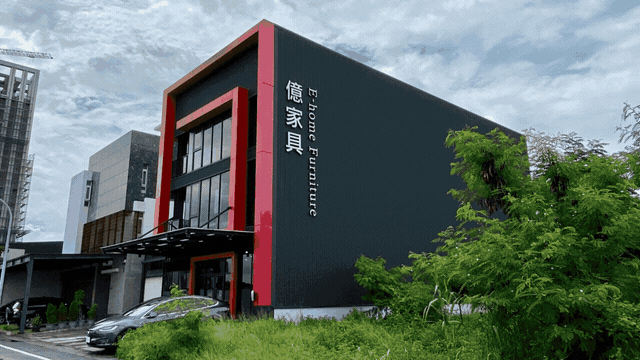 億家俱台南店門市外觀與店內環境動畫
