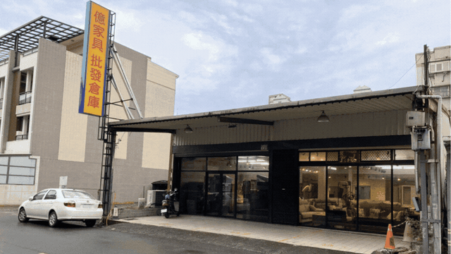 億家俱宜蘭店門市外觀與店內環境動畫