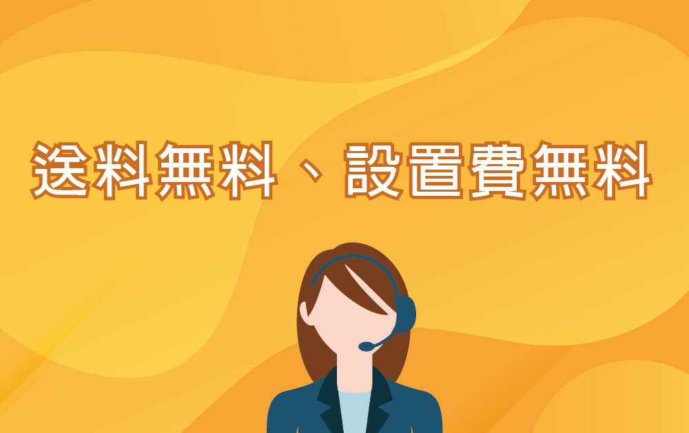加入億家俱官方Line
