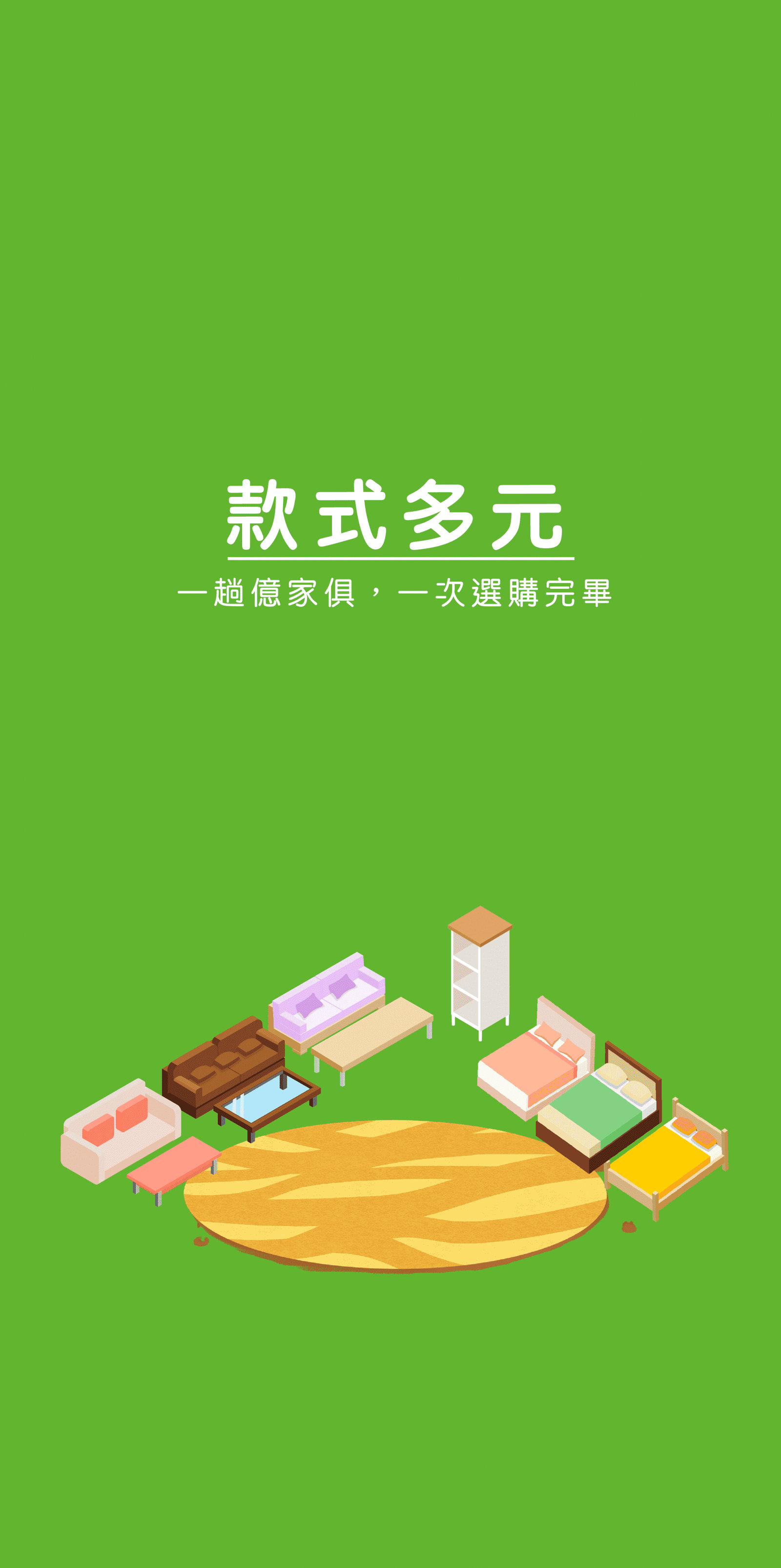 離島方案