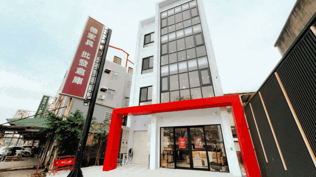 億家俱苗栗店門市外觀與店內環境動畫