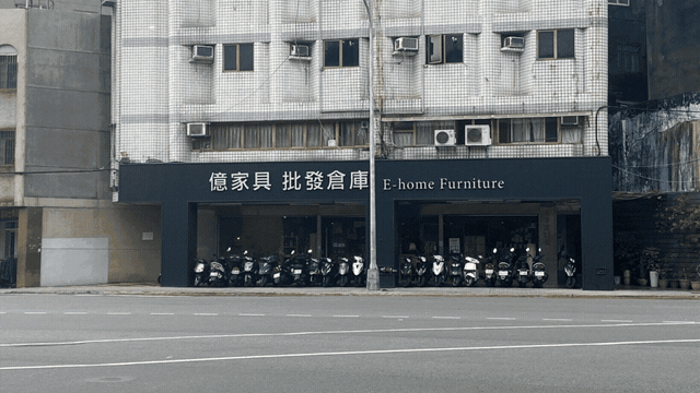 億家俱萬華店門市外觀與店內環境動畫