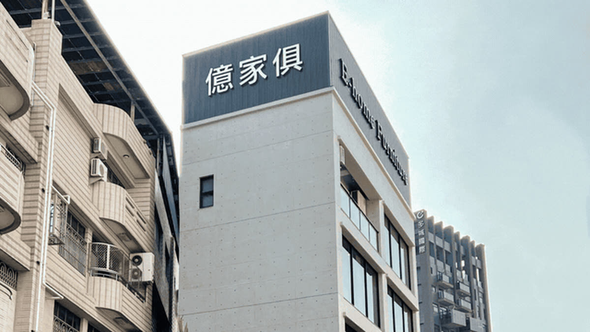 億家俱高雄店-左營民族一路門市外觀