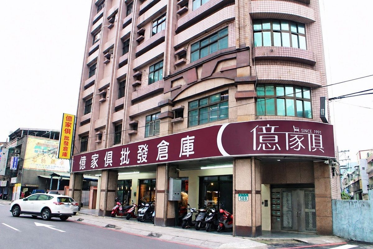 億家俱新莊店門市外觀