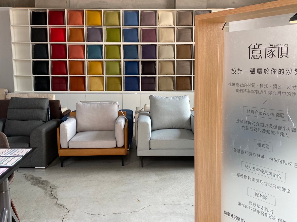 【快閃店】(5)