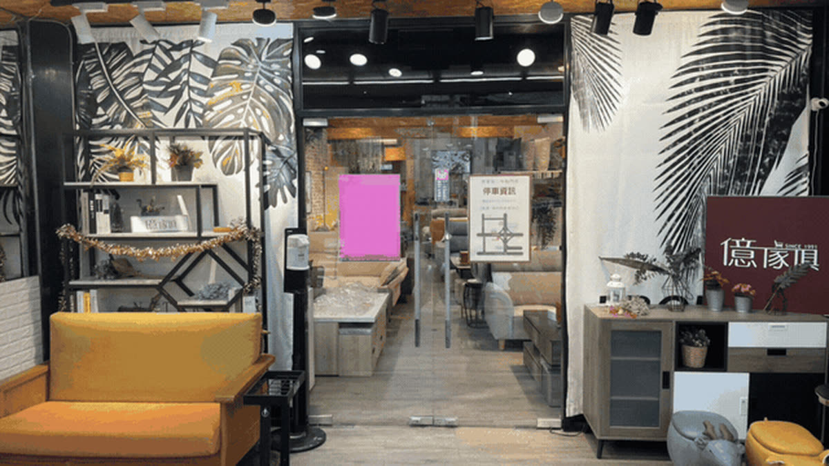 億家俱中和店-門市入口與單人沙發展示