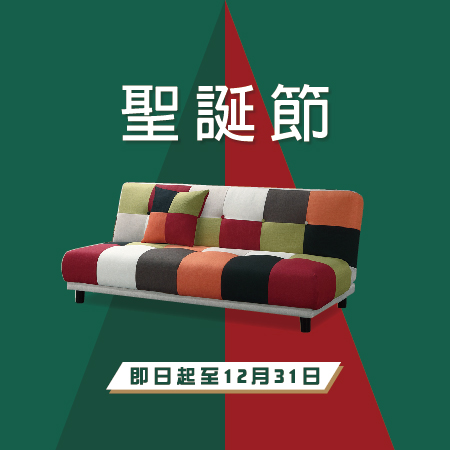 億家俱 聖誕節