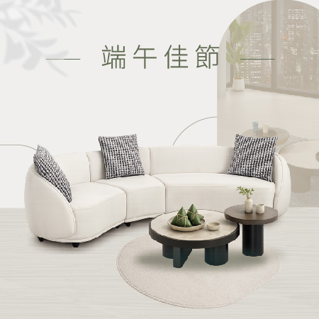 億家俱 端午節