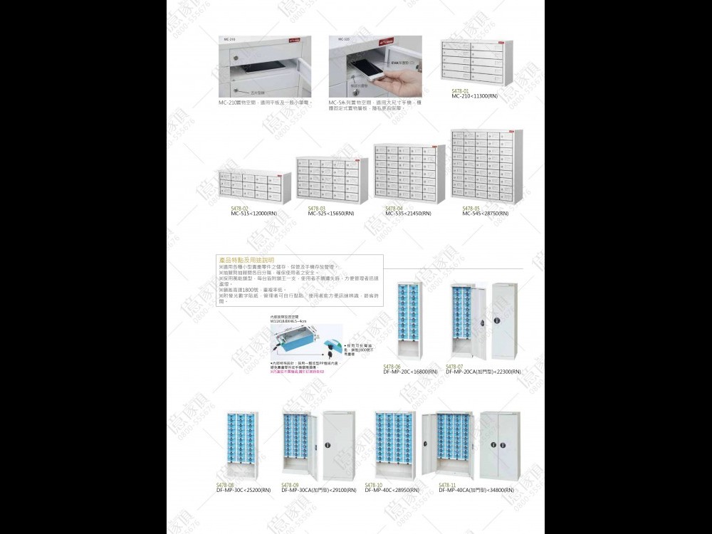 億家具批發倉庫-商品列表-OA辦公家具