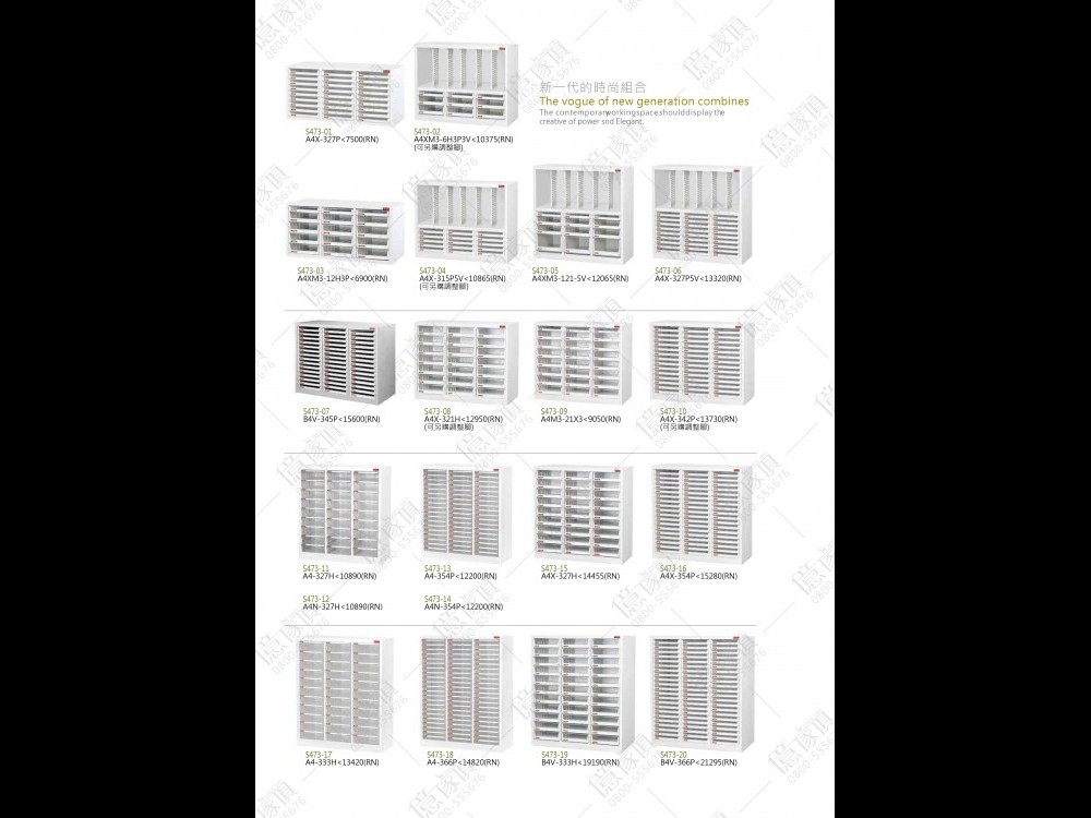 億家具批發倉庫-商品列表-OA辦公家具