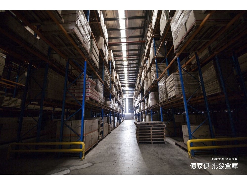 億家具批發倉庫-商品一覽-關於億家具