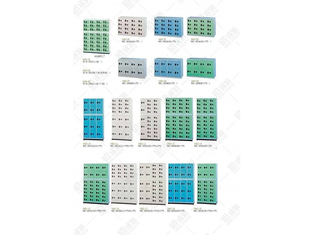 億家具批發倉庫-商品一覽-OA辦公家具