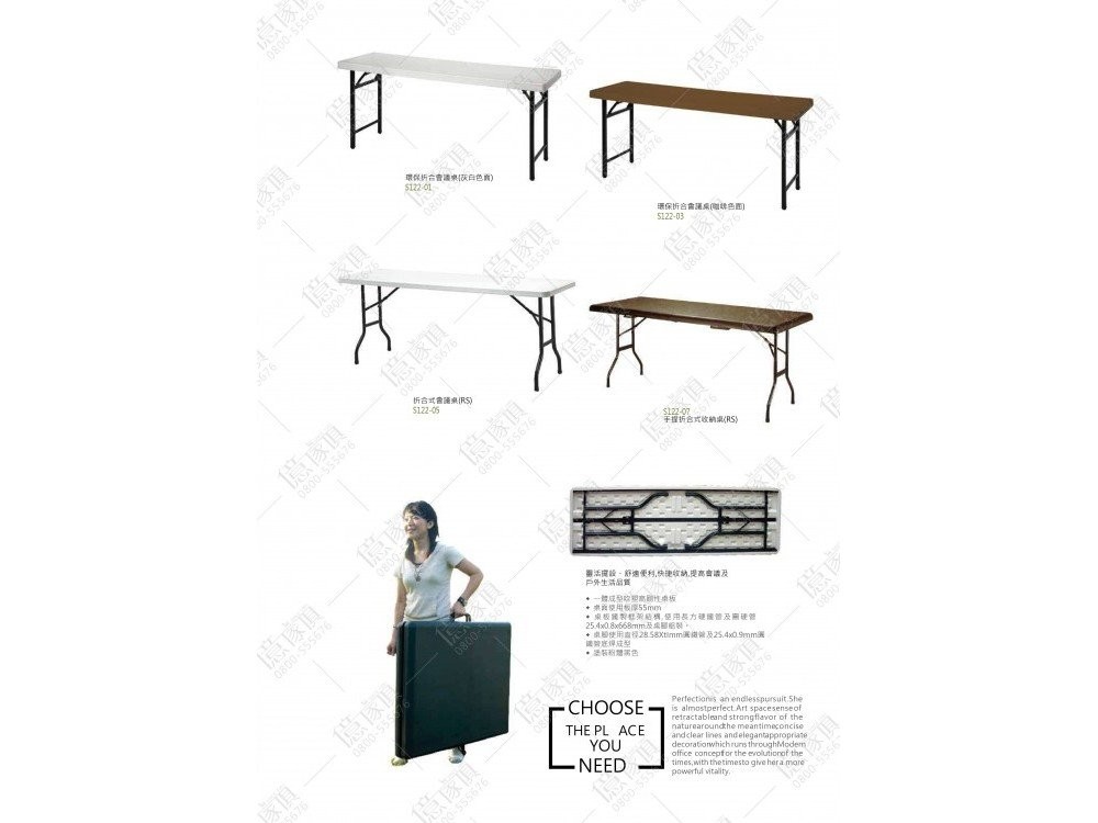 億家具批發倉庫-商品一覽-OA辦公家具