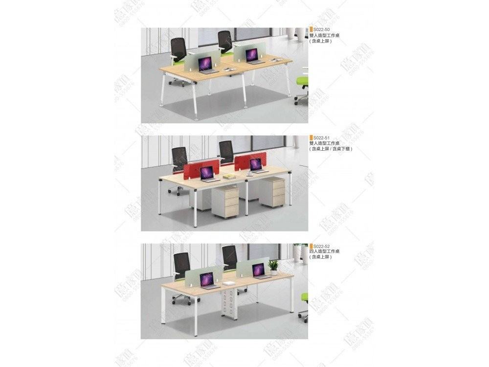 億家具批發倉庫-商品一覽-OA辦公家具