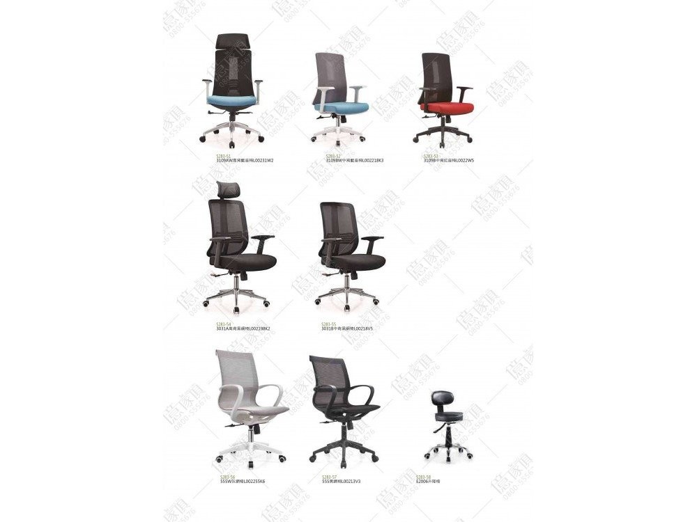 億家具批發倉庫-商品一覽-OA辦公家具