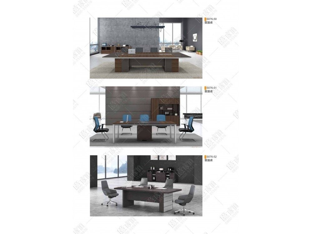 億家具批發倉庫-商品一覽-OA辦公家具