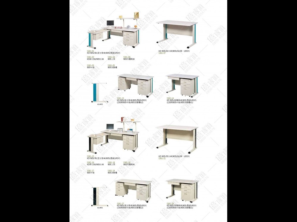 億家具批發倉庫-商品一覽-OA辦公家具