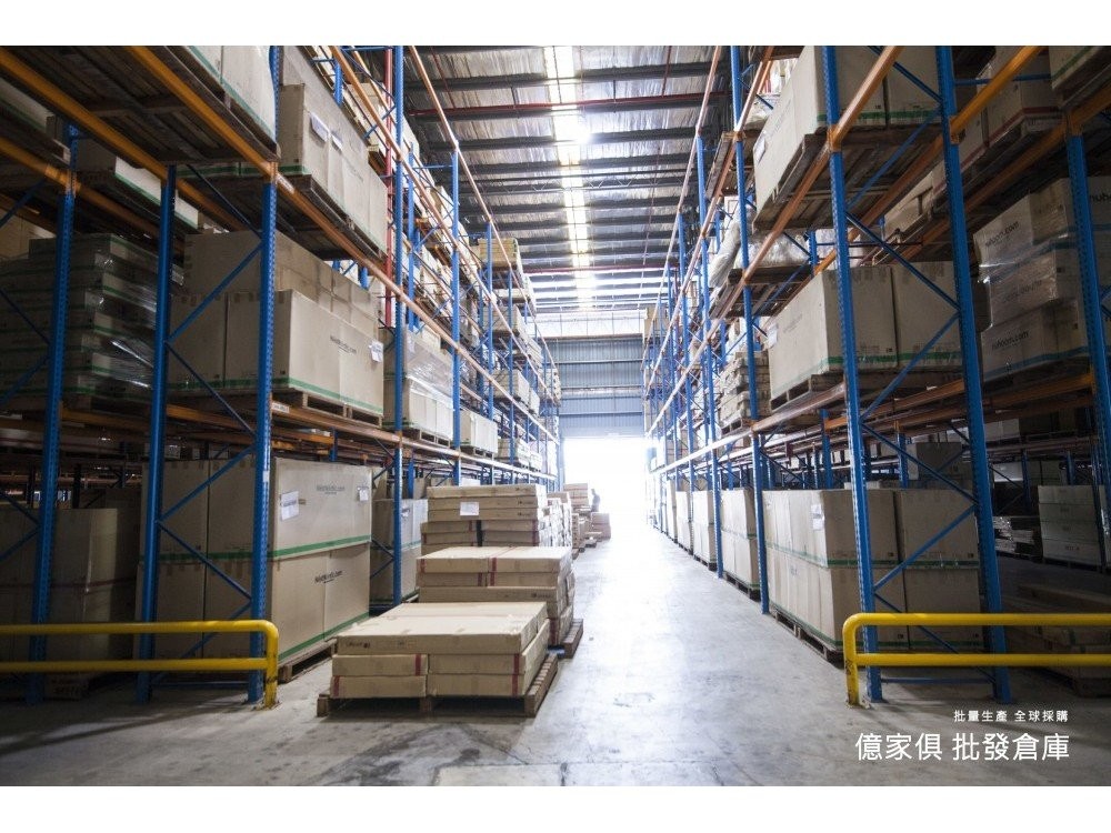 億家具批發倉庫-商品一覽-關於億家具