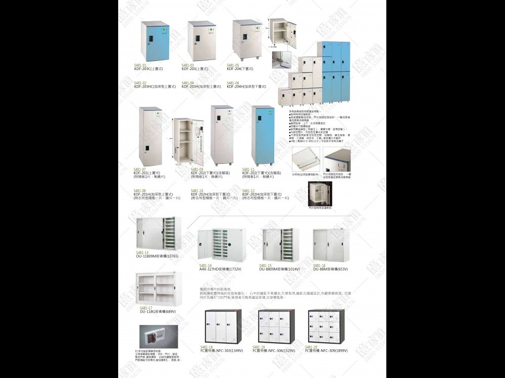 商品列表-OA辦公家具