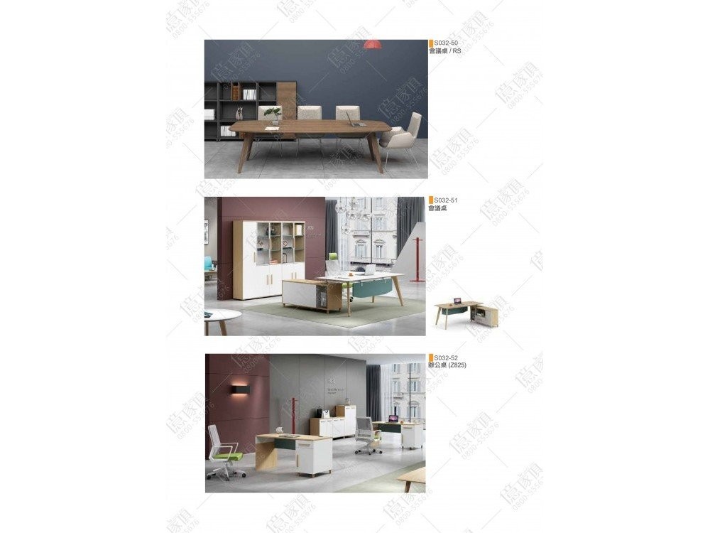 億家具批發倉庫-商品一覽-OA辦公家具