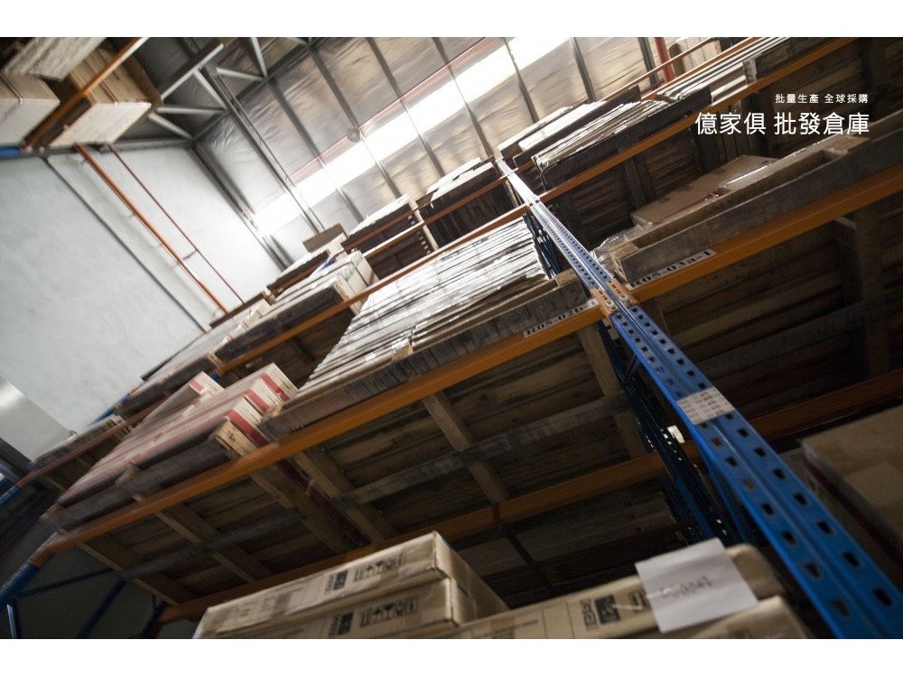 億家具批發倉庫-商品一覽-關於億家具