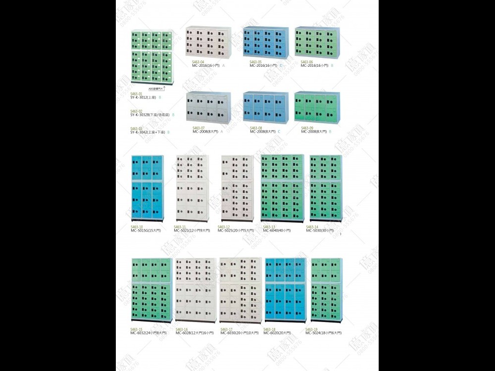 億家具批發倉庫-商品列表-OA辦公家具