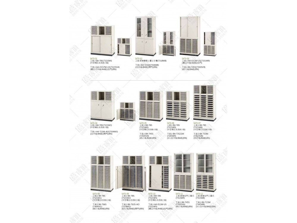 億家具批發倉庫-商品一覽-OA辦公家具