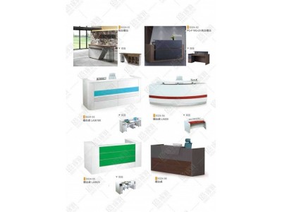 商品一覽-OA辦公家具