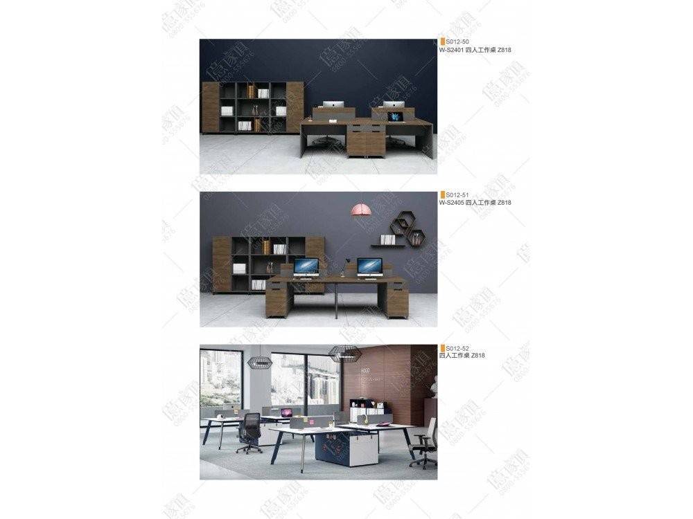 億家具批發倉庫-商品一覽-OA辦公家具