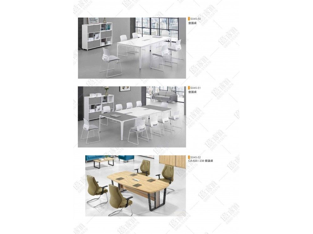 億家具批發倉庫-商品一覽-OA辦公家具