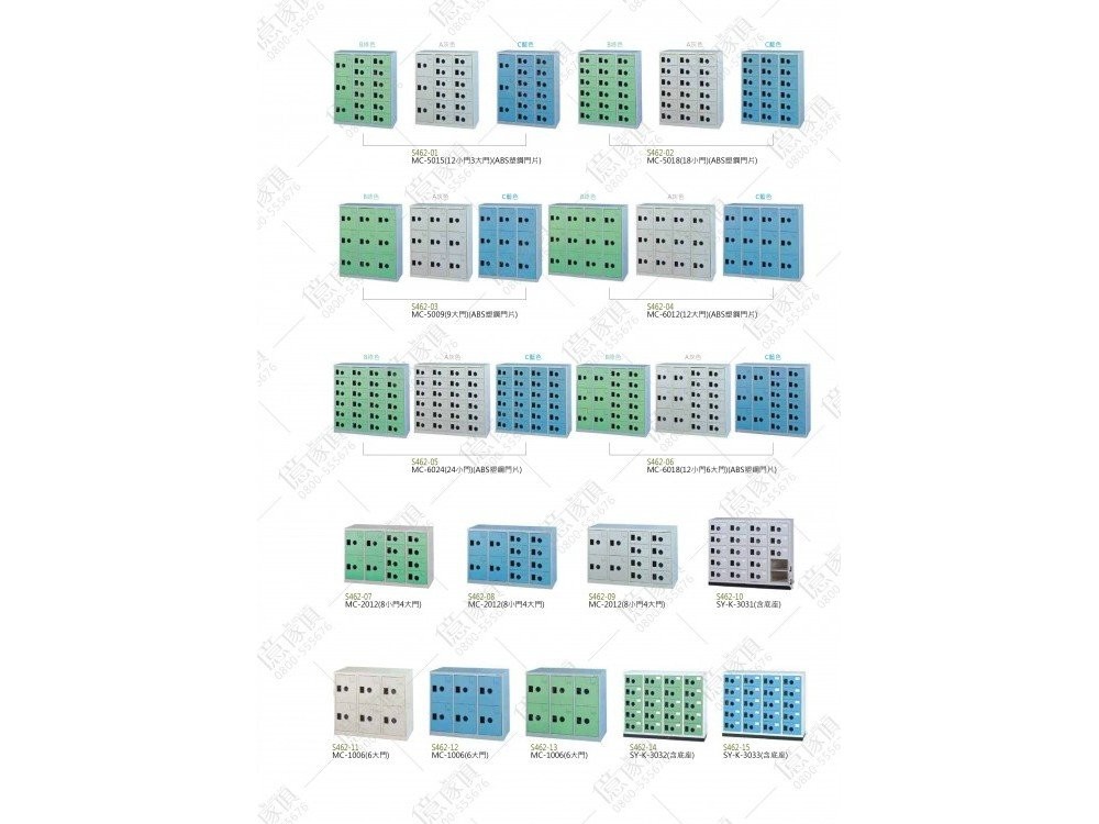 億家具批發倉庫-商品一覽-OA辦公家具