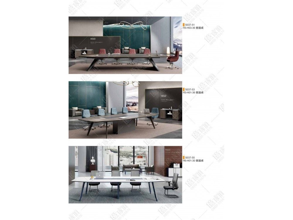 億家具批發倉庫-商品一覽-OA辦公家具