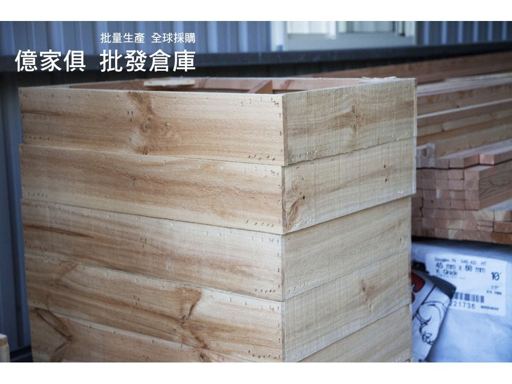 億家具批發倉庫-商品一覽-關於億家具