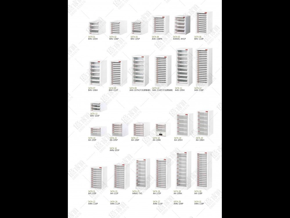 億家具批發倉庫-商品列表-OA辦公家具