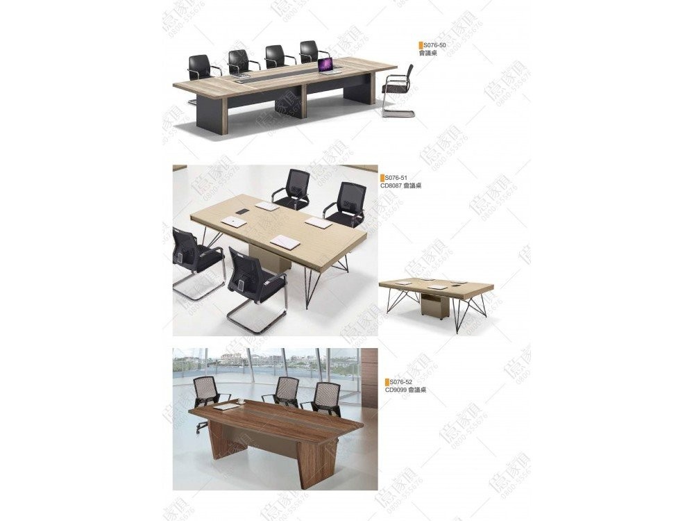 商品一覽-OA辦公家具