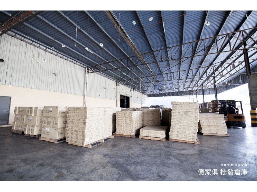 億家具批發倉庫-商品一覽-關於億家具