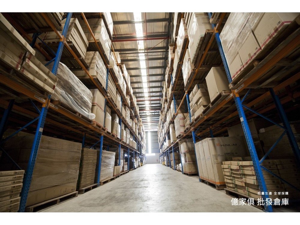 億家具批發倉庫-商品一覽-關於億家具