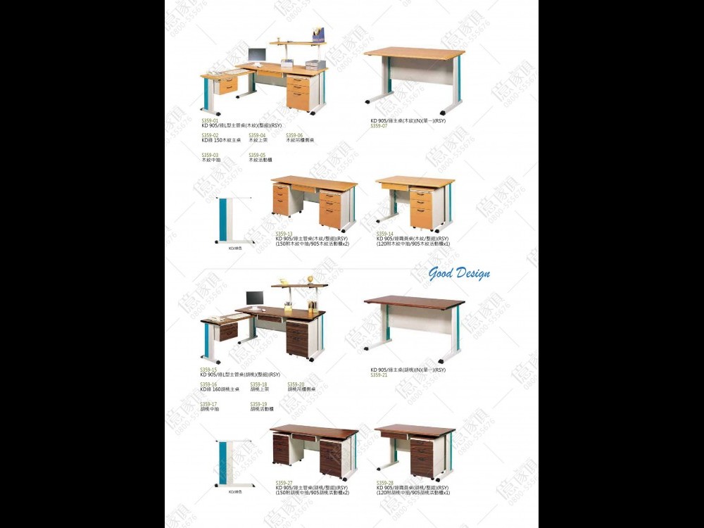 商品一覽-OA辦公家具