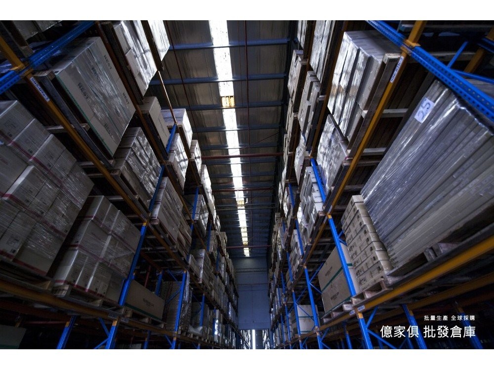 億家具批發倉庫-商品一覽-關於億家具