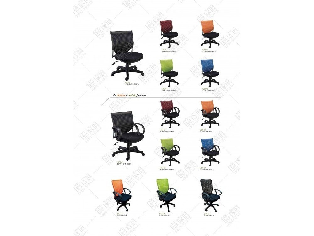 億家具批發倉庫-商品一覽-OA辦公家具